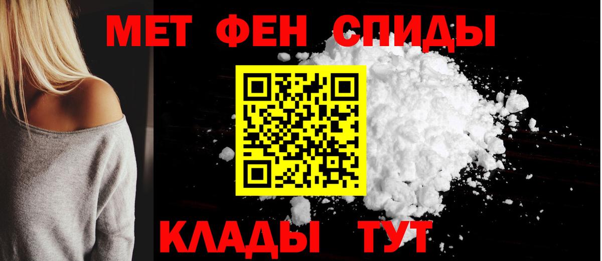 Amphetamine  Амфетамин 98%  Вход с VPN  Амфетамин  Норильск 