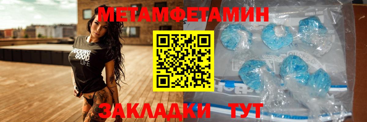 Amphetamine Premium Норильск