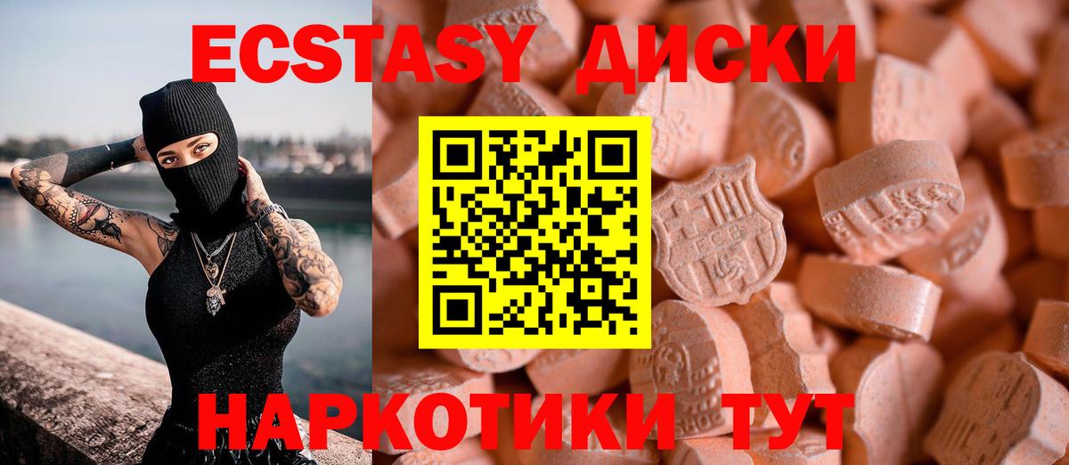 Ecstasy Philipp Plein Норильск