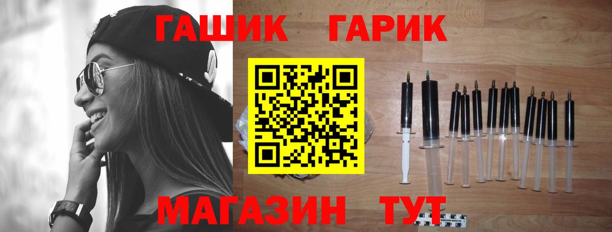Конопля  КОКАИН  Вход с VPN  ТГК  Мефедрон  Меф кристаллы  NBOMe  Норильск  A PVP СК кристаллы 