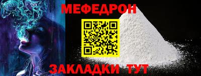 а пвп мука Татарск