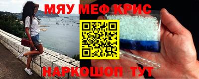 а пвп мука Татарск