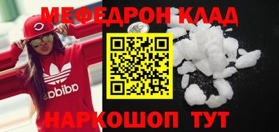 стафф Тара