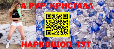 стафф Тара