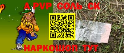 стафф Тара
