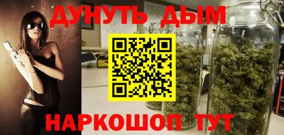 стафф Тара
