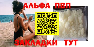 Альфа ПВП Тверь