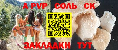 стафф Тара
