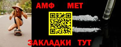 стафф Тара