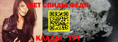 стафф Тара