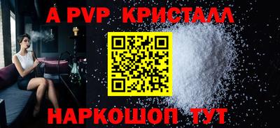 стафф Тара