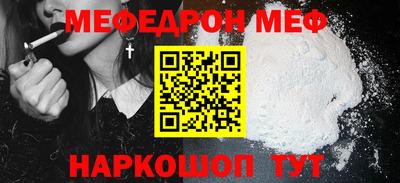 стафф Тара