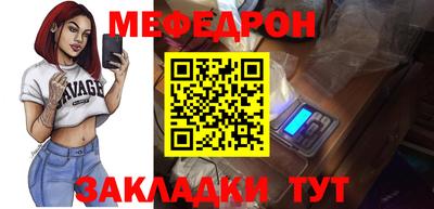 а пвп мука Татарск