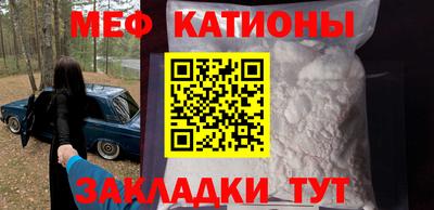 а пвп мука Татарск