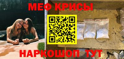 а пвп мука Татарск