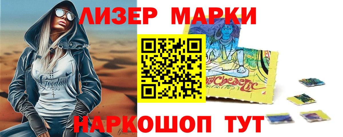 ЛСД экстази кислота Норильск