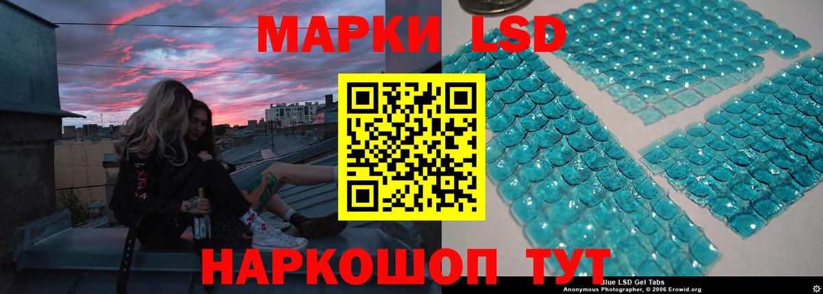 Норильск  LSD-25 экстази  Вход с VPN  Лсд 25 экстази кислота  ЛСД экстази кислота 