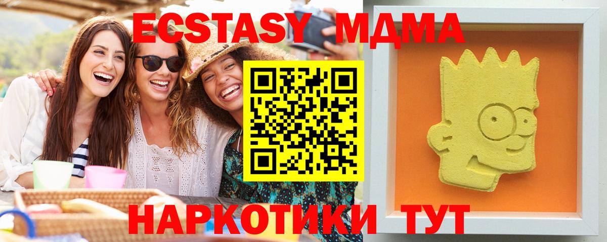 МДМА VHQ  MDMA VHQ  Норильск  MDMA  Вход с VPN 