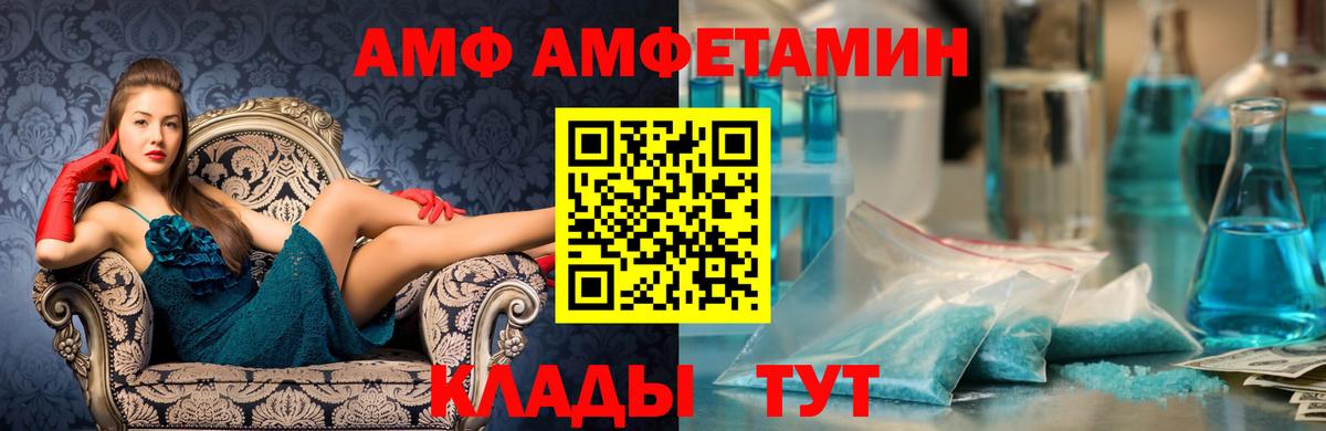 Норильск  Метамфетамин винт  Вход с VPN  Метамфетамин винт 