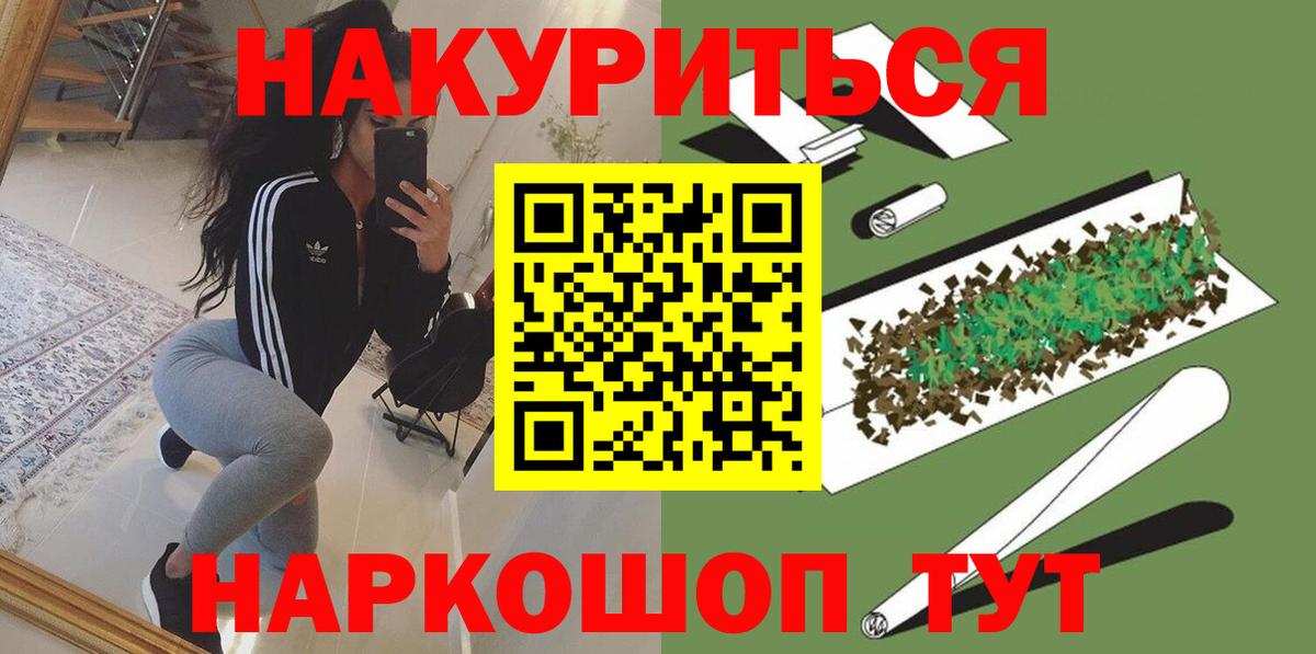 Каннабис LSD WEED  Марихуана тримм  Конопля конопля  Вход с VPN  Конопля AK-47  Норильск 