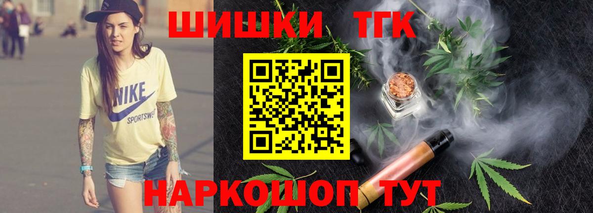 Бошки марихуана MAZAR Норильск